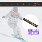 S1LVERRAT1OO Performance Stock｜Shun Okumura Limited Signature Model
