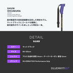 S1LVERRAT1OO Performance Stock｜Shun Okumura Limited Signature Model