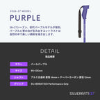 S1LVERRAT1OO Performance Stock｜2026-27 モデル｜Purple