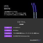 S1LVERRAT1OO Performance Stock｜Limited Edition｜White